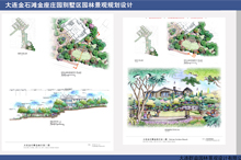 大連金石灘金座莊園別墅區(qū)園林景觀2