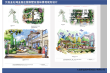 大連金石灘金座莊園別墅區(qū)園林景觀4