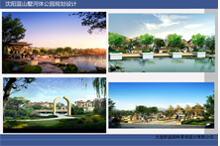 沈陽(yáng)藍(lán)山墅河體公園