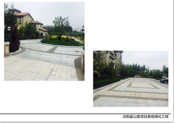 沈陽(yáng)藍(lán)山墅項(xiàng)目景觀綠化工程