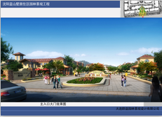 沈陽(yáng)藍(lán)山墅項(xiàng)目景觀綠化工程