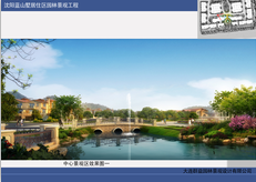 沈陽(yáng)藍(lán)山墅項(xiàng)目景觀綠化工程