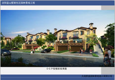 沈陽(yáng)藍(lán)山墅項(xiàng)目景觀綠化工程